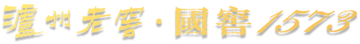 918博天堂 --官网首页