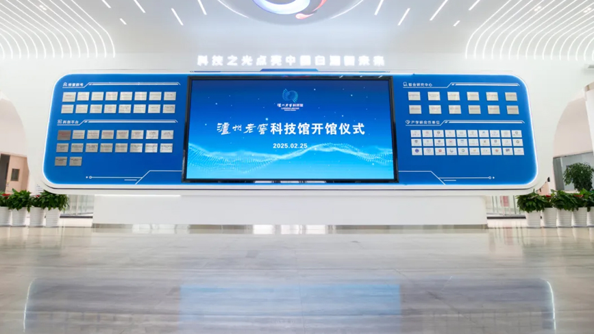 918博天堂 --官网首页