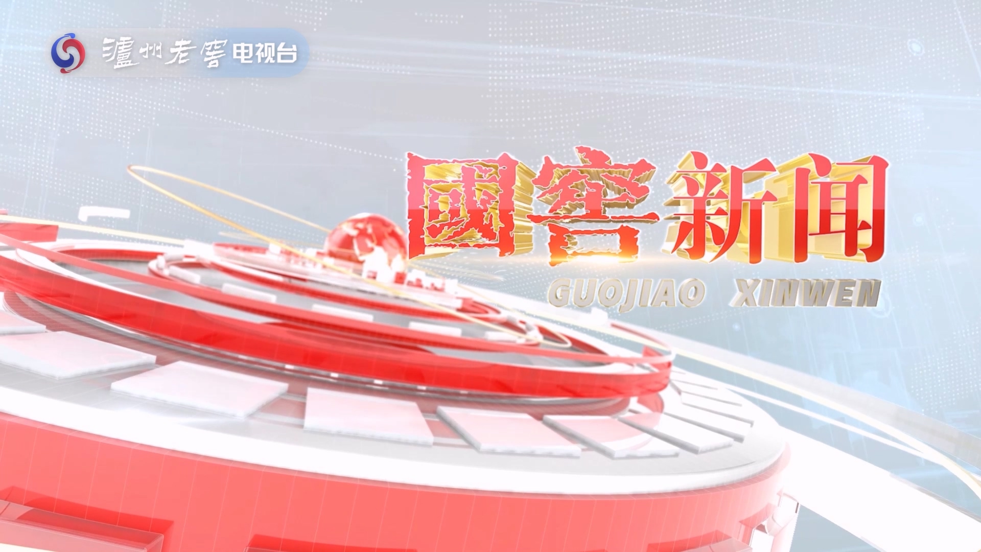 918博天堂 --官网首页