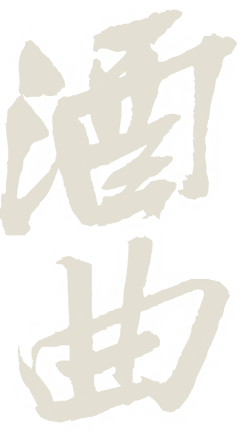 918博天堂 --官网首页